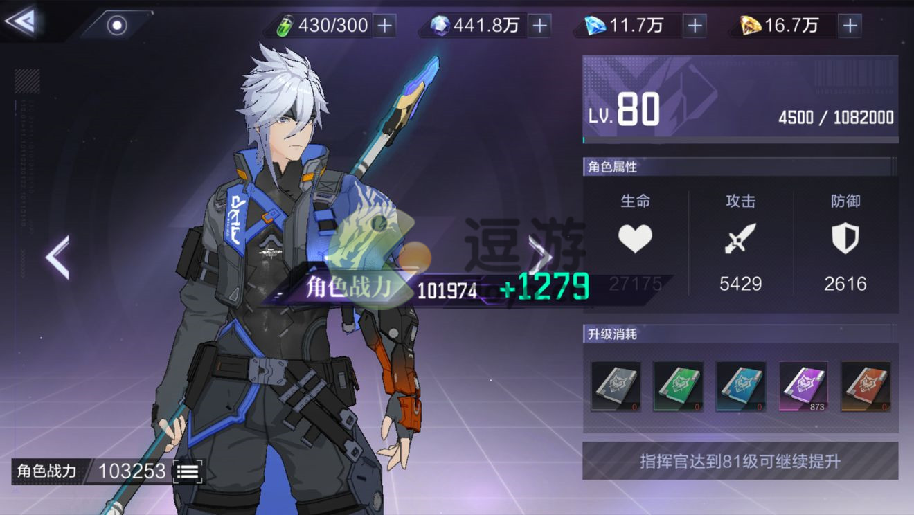 時空獵人3招募券獲取攻略大全