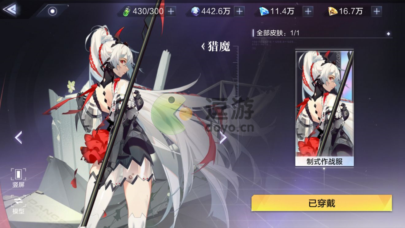 時空獵人3獵魔武器及芯片搭配推薦