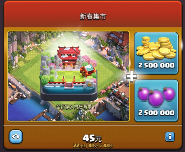 部落沖突十周年季，經(jīng)典場(chǎng)景限時(shí)返場(chǎng)