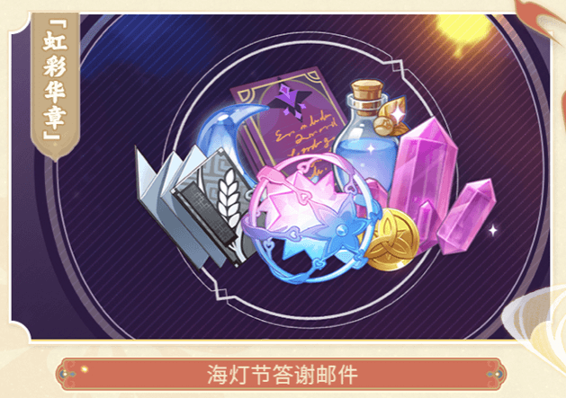 《原神》3.4版本「磬弦奏華夜」最新爆料來襲 《原神》最新版本3.4資訊曝光
