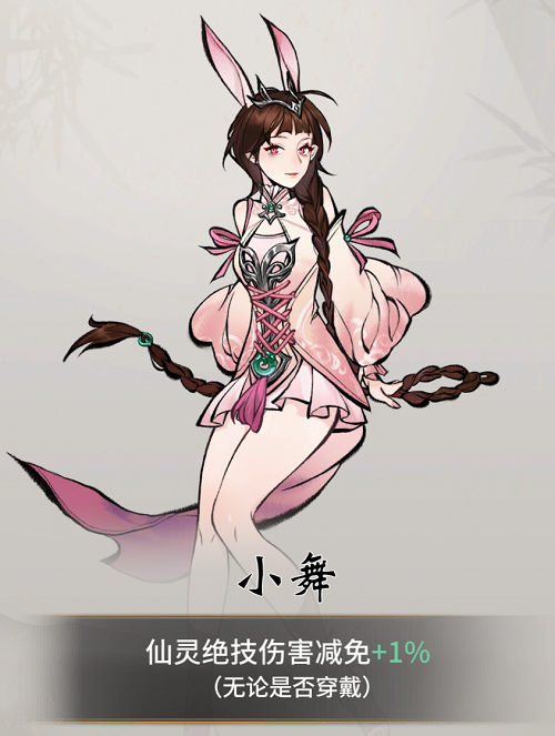 《一念逍遙》x《斗羅大陸》聯動活動，福利全部免費！