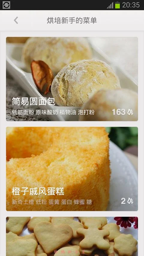 下廚房