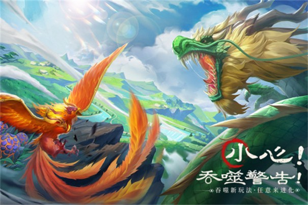 山海經幻想錄