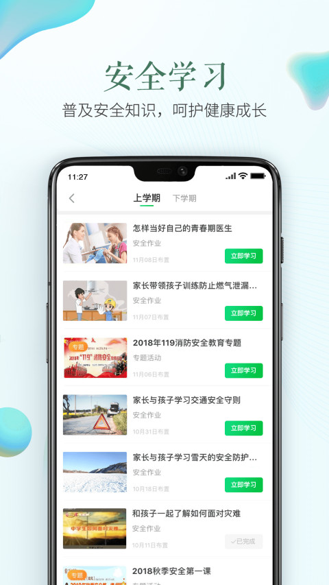 49tk圖庫(kù)app