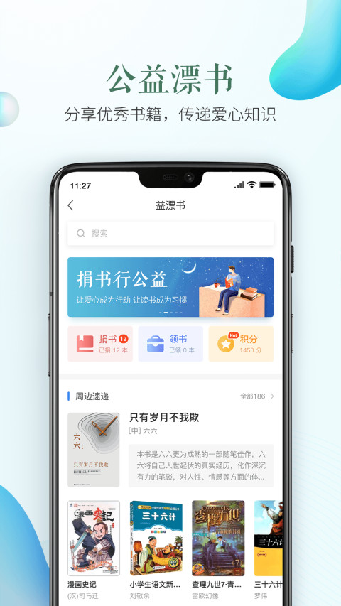 49tk圖庫(kù)app