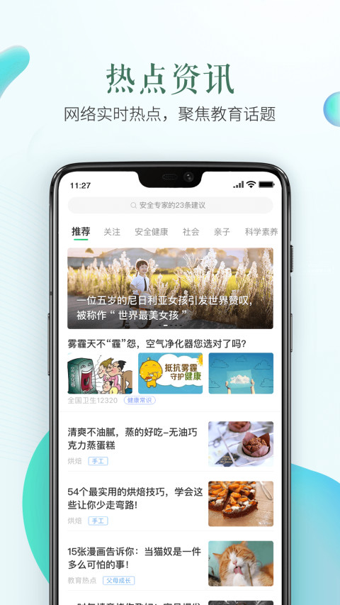 49tk圖庫(kù)app