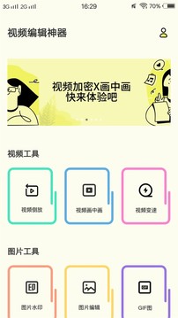 小豬視頻app免費(fèi)安裝