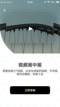 小豬視頻app免費(fèi)安裝