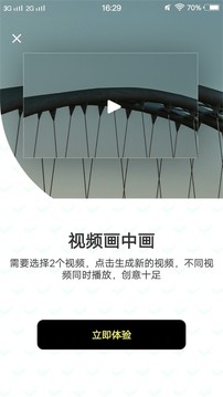 小豬視頻app免費(fèi)安裝
