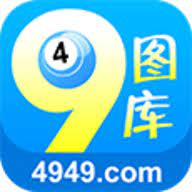 49圖庫(kù)安裝