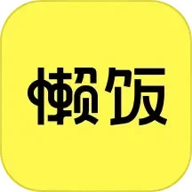 下載懶飯美食安卓版本