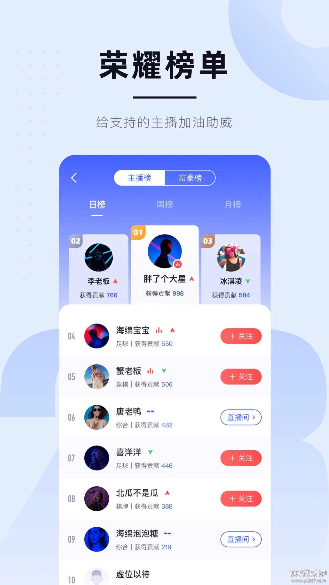 藍(lán)鯨體育免費(fèi)觀看app