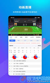 e星體育直播籃球_e星體育平臺(tái)appv1.1.2