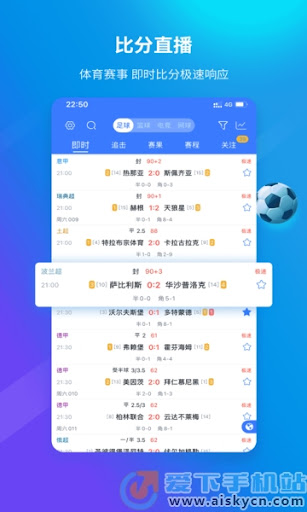 e星體育直播籃球_e星體育平臺(tái)appv1.1.2