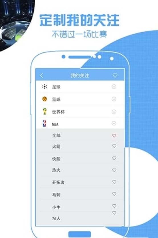 jrs直播 jrs直播