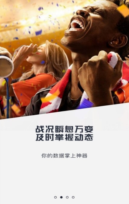球保號