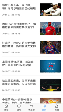 jrs直播低調(diào)看NBAapp下載
