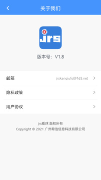 jrs直播低調(diào)看NBAapp下載