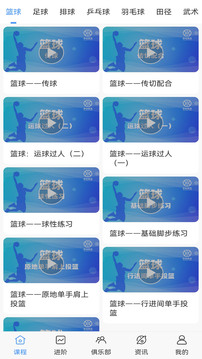 jrs直播低調(diào)看NBAapp下載