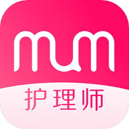媽媽來了護理師