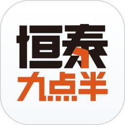 恒泰九點(diǎn)半
