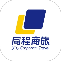 同程商旅企業(yè)版