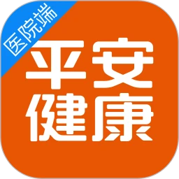 平安健康醫(yī)院端