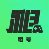 租號王