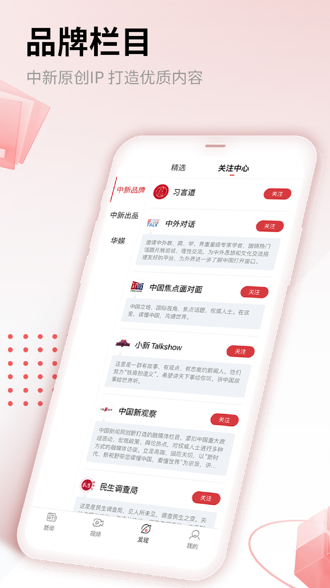中國(guó)新聞網(wǎng)
