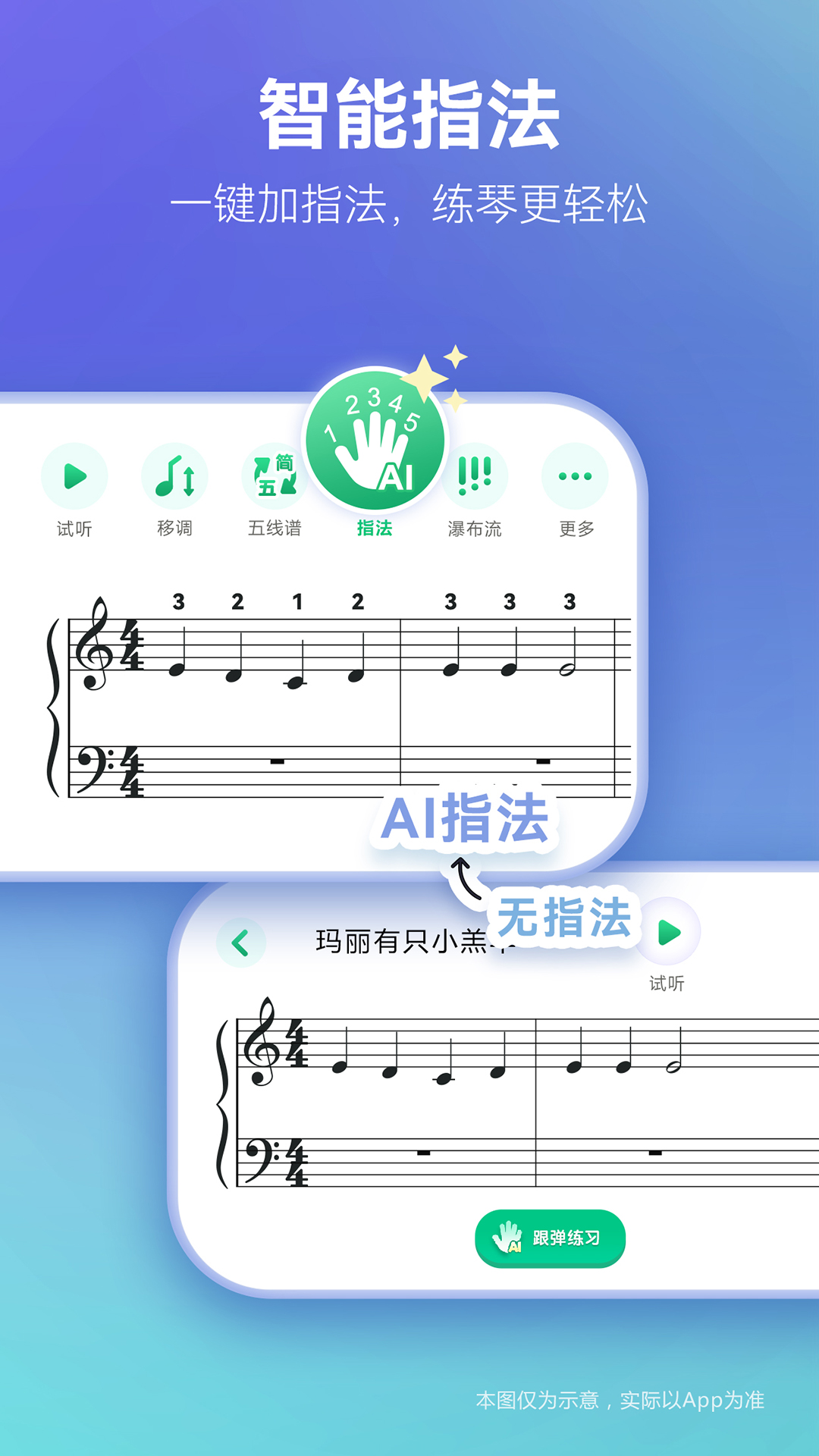 彈琴吧