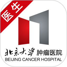北腫云診療