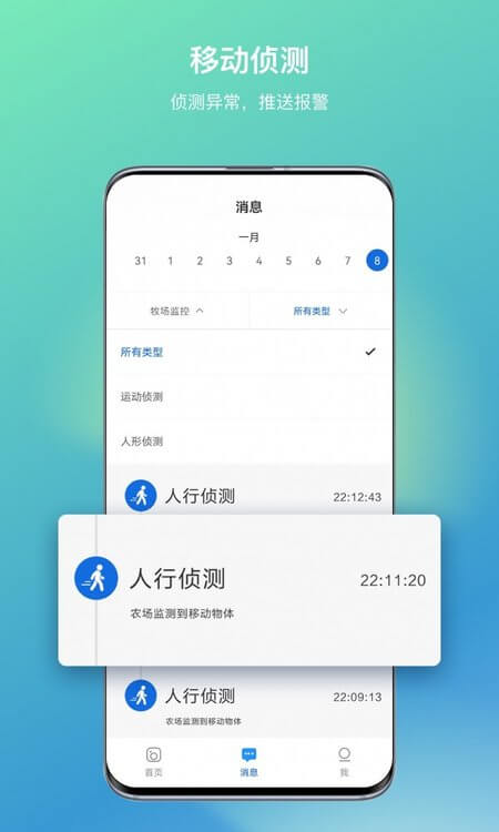 百度vr攝像頭