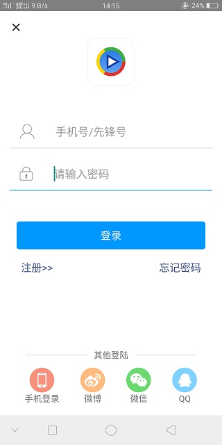 影音先鋒2024