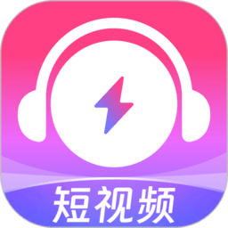 咪咕音樂(lè)極速版