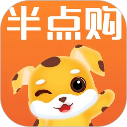 半點購