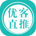 優(yōu)客直推