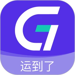 運(yùn)到了