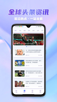 齊盛體育下載