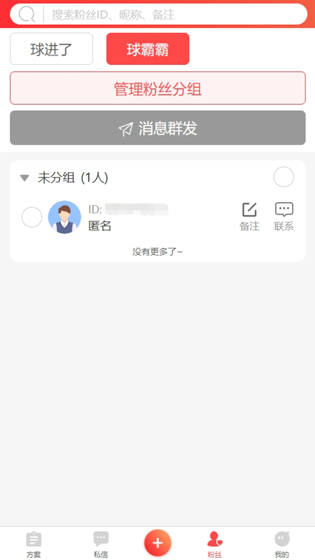 專家有料下載