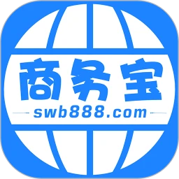 商務寶