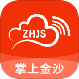 掌上金沙手機版