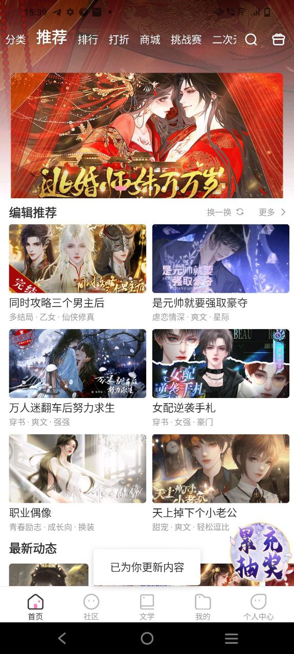 易次元網(wǎng)頁版入口怎么用