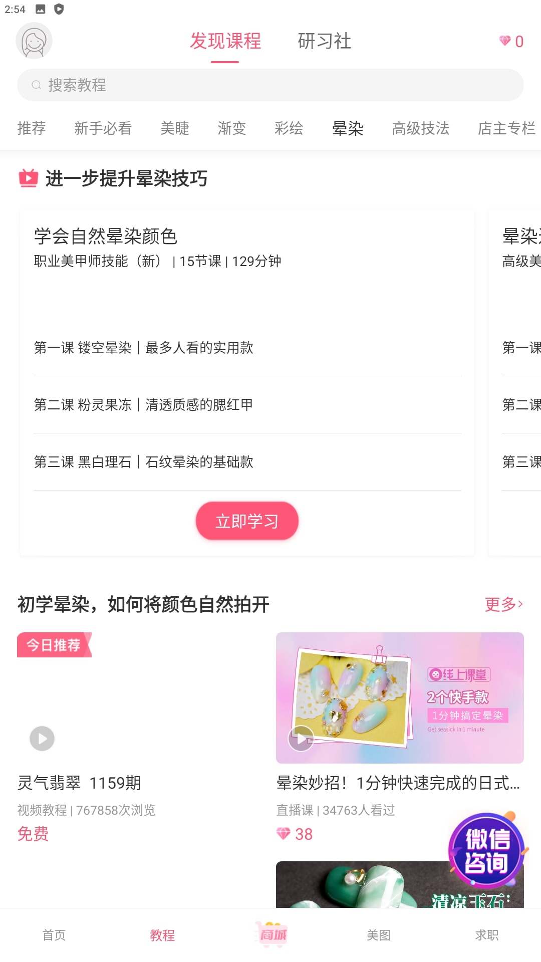 美甲幫怎么沒(méi)有了