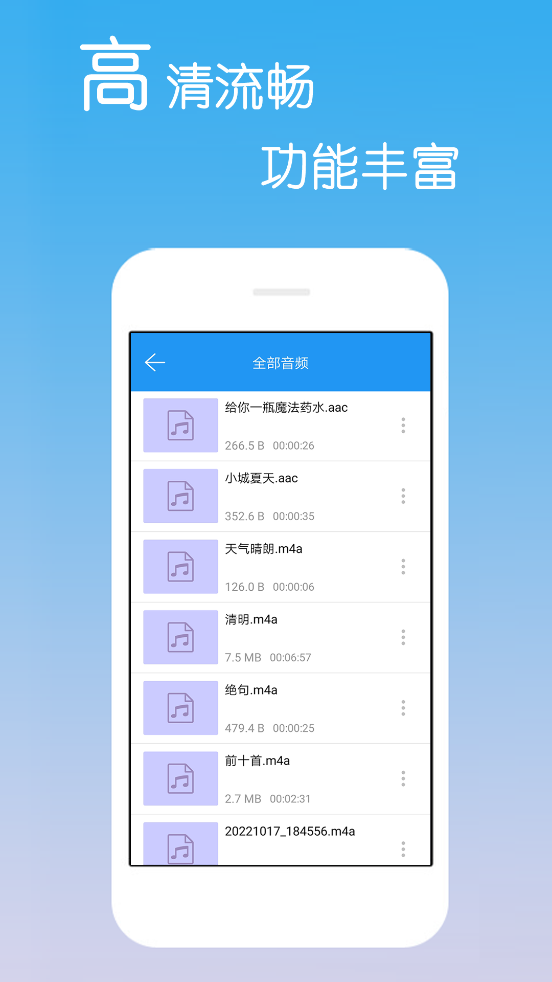 追劇必備！免費影視大全軟件下載安裝分享