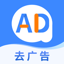 廣告攔截衛士安卓下載