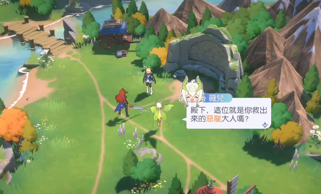 龍魂旅人下載鏈接及下載地址