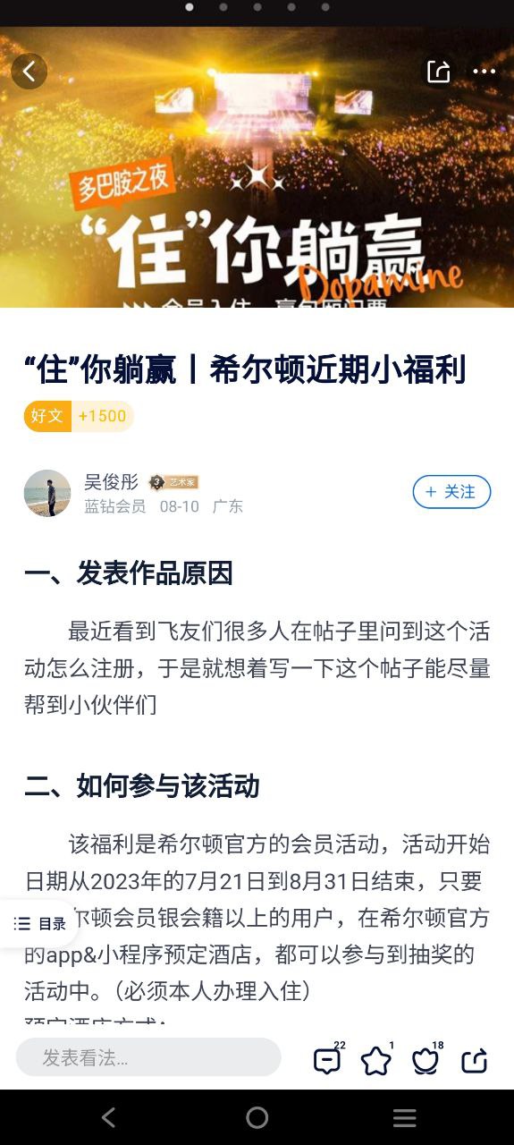 飛客茶館現(xiàn)在叫什么