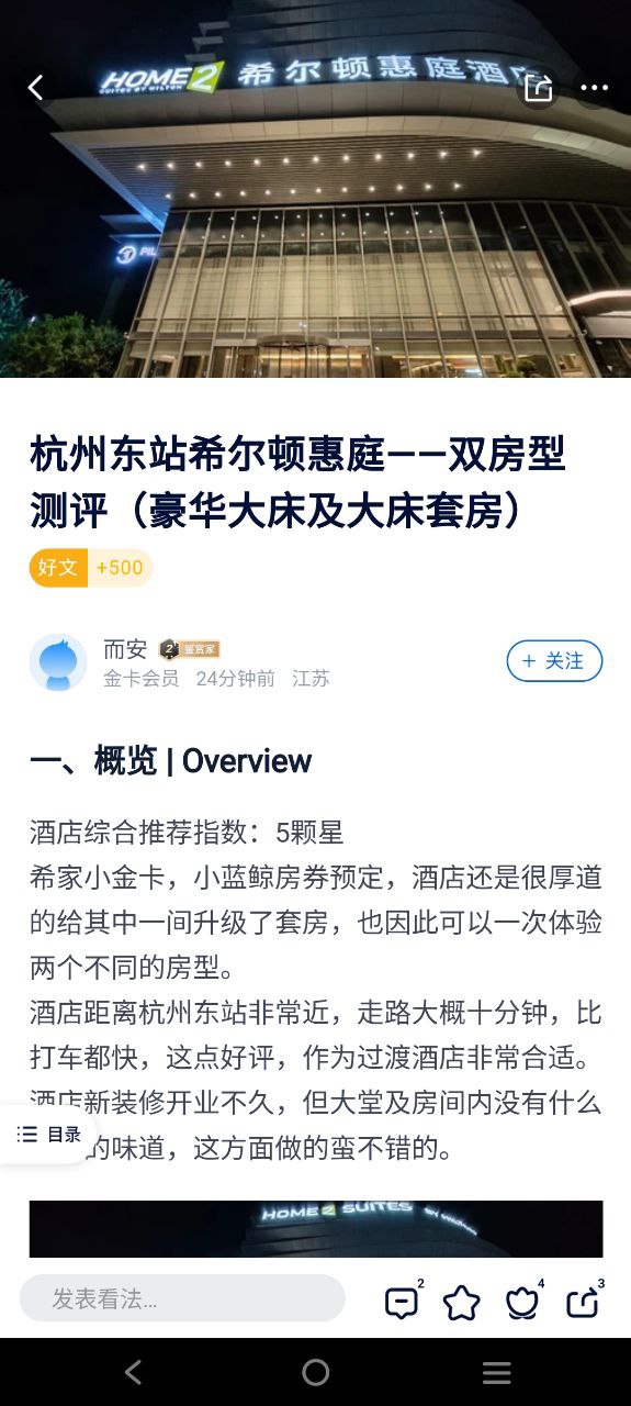 飛客茶館現在叫什么
