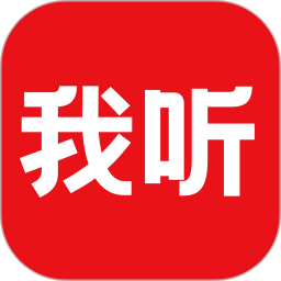 我聽(tīng)fm軟件app