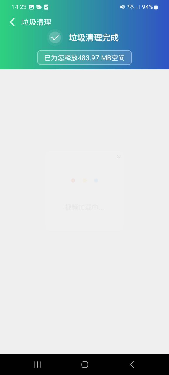 清理雷達料位儀怎么清洗干凈